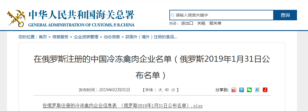 英国·威廉希尔(williamhill)唯一中文官方网站